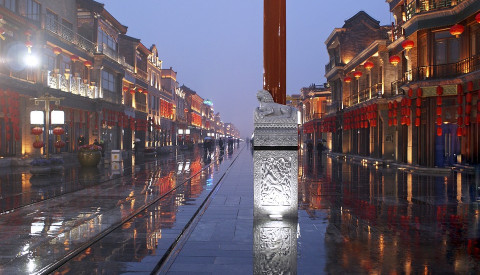 Qianmen Peking Stadtteile