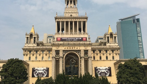 Das Shanghai Exhibition Center